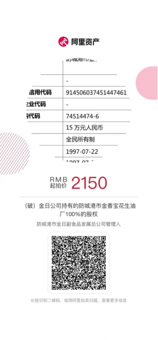 38c0f9eab1b320016b006b0b008eff73