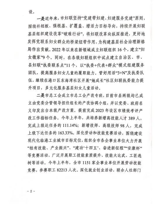 87661c8e57731d8bf1e003aa7b802e5d_640_wx_fmt=jpeg&from=appmsg&wxfrom=5&wx_lazy=1&wx_co=1.jpg